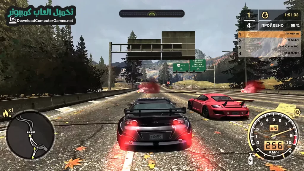 تحميل لعبة Need For Speed Most Wanted - Wifi4game