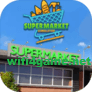 تحميل لعبة محاكي السوبر ماركت Supermarket Simulator - WIFI4Games