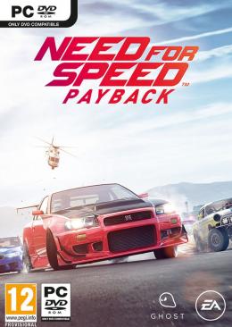 تحميل لعبة Need for Speed Payback 2017 للكمبيوتر مجانًا