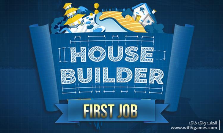 تحميل لعبة باني المنازل House Builder