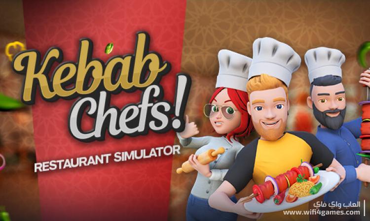 تحميل لعبة كباب شيف Kebab Chefs-Restaurant Simulator