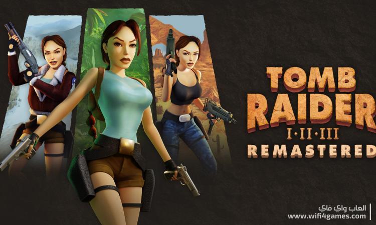 تحميل لعبة تومب رايدر 1,2,3 ريماسترد Tomb Raider I-III Remastered Starring Lara Croft