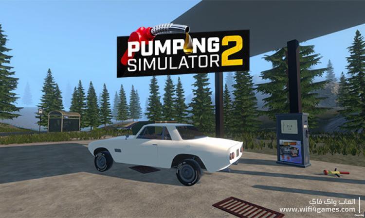 تحميل لعبة محاكي محطة الوقود Pumping Simulator 2