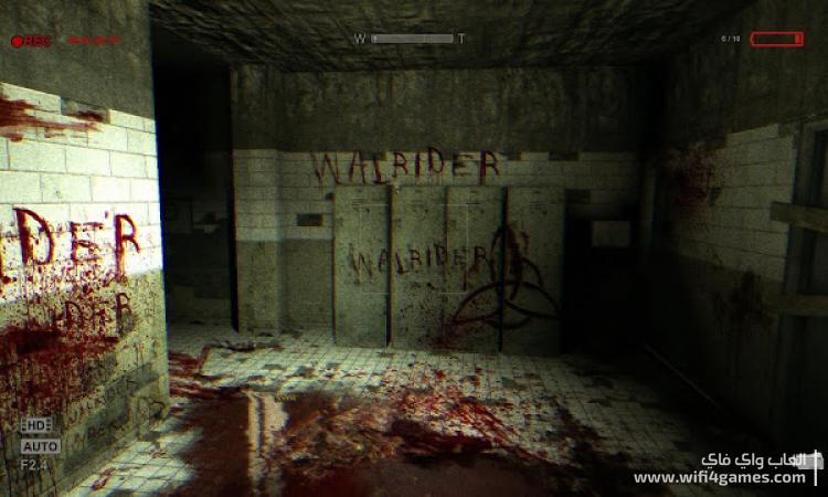 تحميل لعبة Outlast الاصلية للكمبيوتر من ميديا فاير