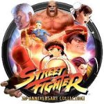 تحميل لعبة قتال الشوارع Street Fighter للكمبيوتر مجانًا