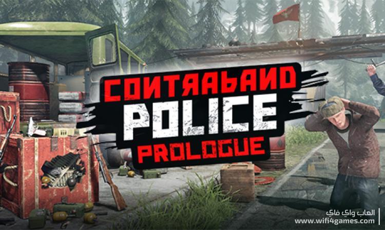 تحميل لعبة حرس الحدود Contraband Police
