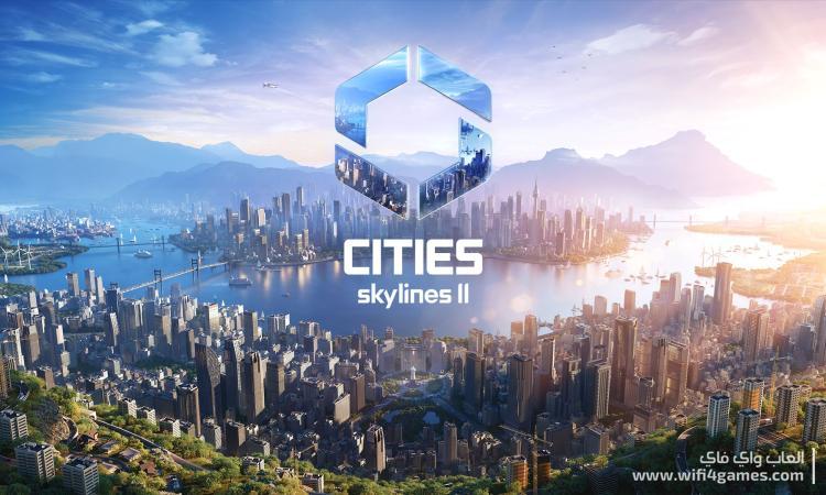 تحميل لعبة بناء المدن سيتيز: سكاي لاينز Cities: Skylines II